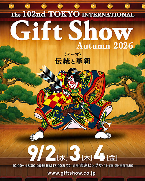 KABUTTO、<br/> 第102回東京インターナショナル・ギフト・ショー秋2026に出展 <br/>新たに2つの製品シリーズを初公開 ― エネルギーと暮らしが融合する新たな可能性を探る